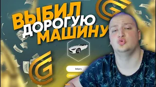 ВЫБИЛ КРУТУЮ ФЕРУ в ДОНАТНОЙ РУЛЕТКЕ ЗА 8К ДОНАТА на GTA 5 RP GRAND