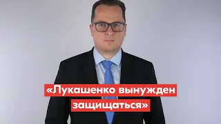 «Лукашенко вынужден защищаться». Вячорка – о планах Тихановской на май-июль