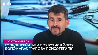 Як збавітіся від хронічного болю: доктор нейронаук Павло Гольдштейн (Ізраіль) на каналі Кіев