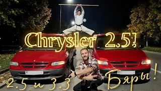 Яуген Тутэйшы - Крайслер 2.5 TDI (Пародия на Golf 1.9 Tdi)