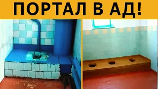 САМЫЕ ХУДШИЕ ШКОЛЬНЫЕ ТУАЛЕТЫ СТРАНЫ - НАЙДИ СВОЮ!