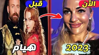 لن تصدق كيف أصبح شكل أبطال مسلسل حريم السلطان بعد مرور 14 سنة على عرضه(ستنصدم)..شاهد شكلهم اليوم؟!