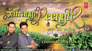 Harbhajan Mann New Song Choun Ku - Dina Da Mela || Satrangi Peengh 2