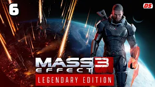 Mass Effect 3 Legendary. Бездна Шрайка. Прохождение № 6.