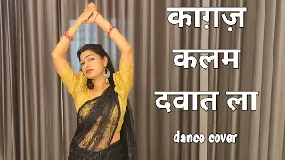 dance cover I kagaz kalam dawat la I Hum I bollywood dance I Govinda I dance by kameshwari sahu