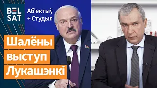 Режим хочет стратегическое ядерное оружие. Обмен Латушко на политзаключенных? / Выпуск новостей