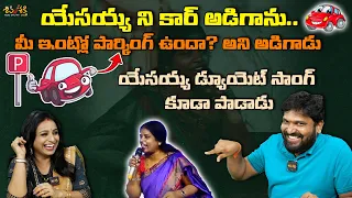 ఈవీడియో డిలీట్ చేయకముందే చూసేయండి||Prasanna Bold Testimony Trolls Part-2||Karunakar Sugguna