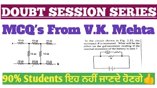 Lect No :-20. Most Important Basic Electrical concepts. #basicelectrical#mcqs.#vkmehtaelectrical.