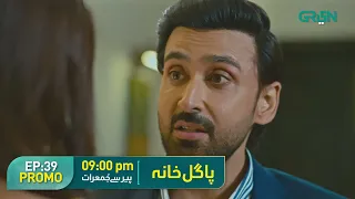 Pagal Khana Episode 39 Promo | Saba Qamar | Sami Khan | Green TV Entertainment