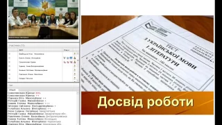 ПІДГОТОВКА ДО ЗНО  СИСТЕМА РОБОТИ З УКРАЇНСЬКОЇ ЛІТЕРАТУРИ