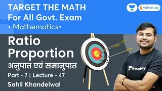 Ratio and Proportion | Lecture-47 | Target The Maths | All Govt Exams | wifistudy | Sahil Khandelwal