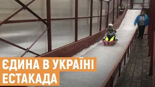 Львівські санкарі готуються до чемпіонату України з санного спорту