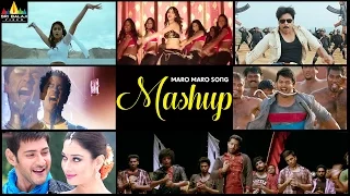 Maro Maro Marore Mashup Video Song | Sri Balaji Video