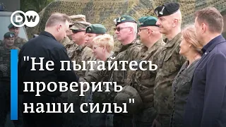 Президенты Литвы и Польши посетили формирования НАТО в Сувалкском коридоре