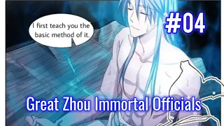 Great Zhou Immortal Officials | Chapter 4 | English | 004