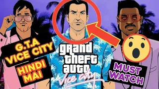GTA Vice City Storyline in Hindi