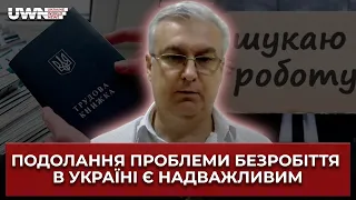 Потрібно реформувати освіту, щоб задовольнити запити ринку праці, — Олександр Цимбал