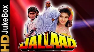 Jallad (1995) | Full Video Songs Jukebox | Mithun Chakraborty, Rambha, Madhoo