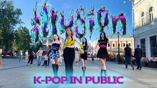 [KPOP IN PUBLIC | ONE TAKE] aespa (에스파) - 'Illusion' | Dance Cover by MIST