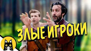 Буллинг персонажей в играх / Epic NPC Man на русском (озвучка Bad Vo1ce)