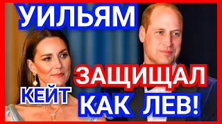 ВЛЮБЛЕННЫЕ! ПРИНЦ УИЛЬЯМ И КЕЙТ МИДДЛТОН, ВИДЕО 2022