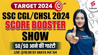 SSC CGL 2024 English Grammar | Score Booster Show | English | By Ananya Ma'am