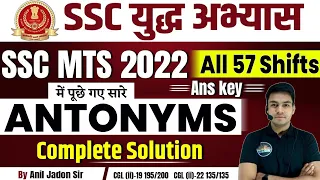 All Antonyms | All 57 Shifts SSC MTS 2022 | Complete Solution | BY ANIL JADON