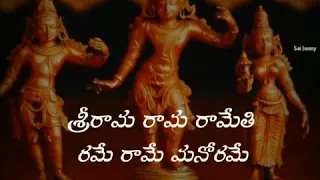 Ram navami whatsapp status 2020 | Sri Rama Rama Ramethi song Navami status