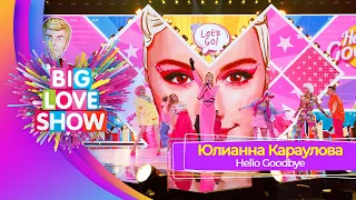 Юлианна Караулова -  Hello Goodbye | BIG LOVE SHOW 2023