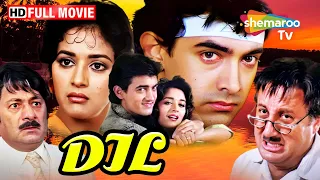 Dil - Aamir Khan (HD & Eng Subs) | Madhuri Dixit | Anupam Kher - Hit Bollywood Romantic Movie