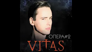 Vitas - Opera #2 FM Remix (Опера #2 FM Remix) - Studio Version