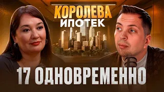 КОНЕЦ ИПОТЕКИ? 420% ГОДОВЫХ НА НЕДВИЖИМОСТИ. ПАССИВНЫЙ ДОХОД.