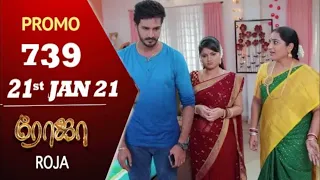 ROJA Serial | Episode 739| 21Jan  2021 | Priyanka | SibbuSuryan | SunTV Serial sarigama serial show