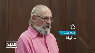 "قضية من قضايا الطرد التعسفي"