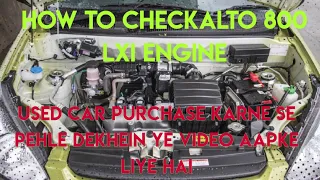 how to check car engine || Alto engine sound || car engine noise check