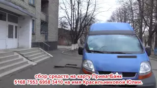 Восток SOS. людям нужна Ваша помощь