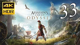 Assassin's Creed Odyssey - Let's play FR Episode 33 Sans Commentaires (Ps4 pro 4k hdr)