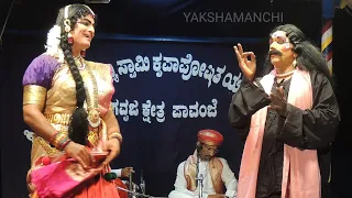 Yakshagana - Shaneeshwara Mahathmye / 23
