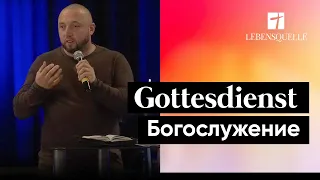 29. Mai 2022 | Gottesdienst - Богослужение | Lebensquelle Pirmasens