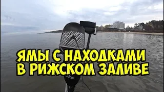 Подводный КОП в ЮРМАЛЕ