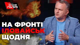 Олег Синютка про те чому росіяни увійшли в ступор