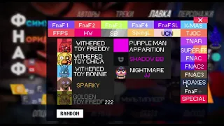 FNaF Simulator Origins update