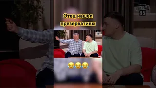 Кондом он и в Африке кондом😂#квартал95 #приколи #вечірнійквартал #гумор