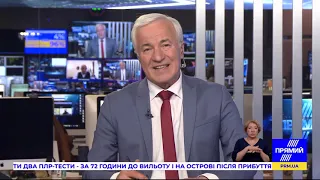 РЕПОРТЕР 18:00 від 25 січня 2021 року. Останні новини за сьогодні – ПРЯМИЙ