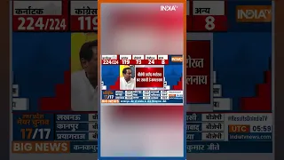 Karnataka Election Result: कमलनाथ का बीजेपी पर बड़ा आरोप | #shorts #kamalnath #congress #bjp #news