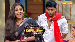 संजय दत्त की हूबहू नकल देखकर विद्या बालन के उड़ गए होश | The Kapil Sharma Show | Comedy Clip