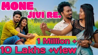 Mone Jivi Re //A New Santhali Romantic Full Video 2022//Raju Soren&Guddy Hembrom//Jacky Tudu&Nisha