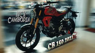 Honda CB150R 2021 In Cambodia - ដូរតែតែមប៉ុណ្ណោះ - #KR