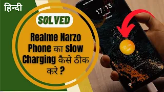 Solve Slow Charging Problem on Realme Narzo 50 in Hindi (Enable Fast Charging)