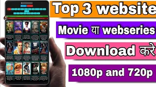 Top 3 website movies & webseries downloading। how to download movie and webseries